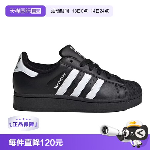 【自营】阿迪达斯三叶草经典贝壳头板鞋男女运动鞋JI0079