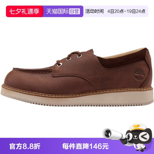 【自营】Timberland添柏岚男子LACE UP SHOE运动休闲鞋A5M19-W01