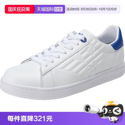 阿玛尼系带休闲运动鞋小白鞋