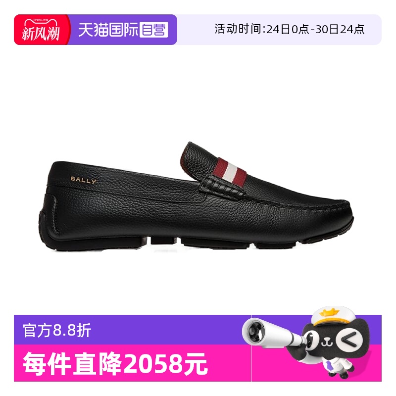 Bally/巴利时尚男士休闲鞋驾驶鞋