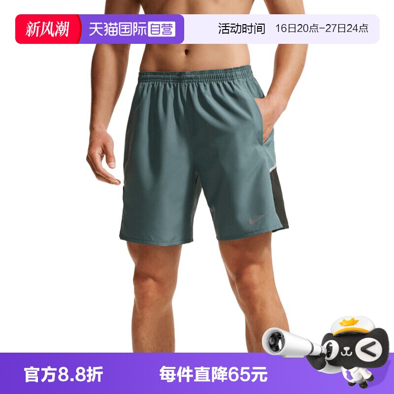 【自营】NIKE耐克男子运动休闲紧身裤短裤休闲裤IF2057-382