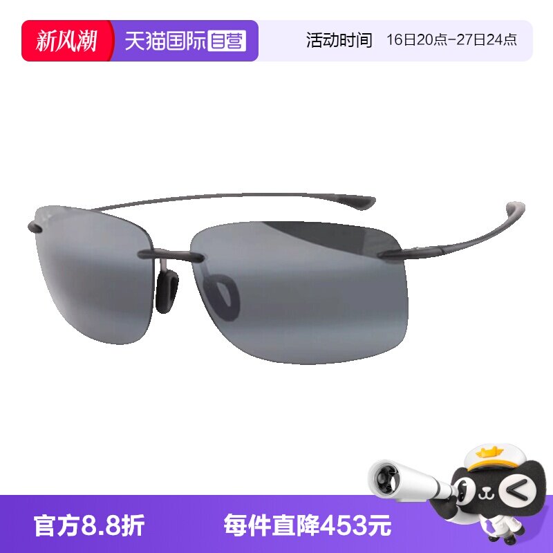 MauiJim茂宜睛太阳镜无框偏光