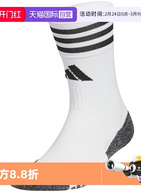 【自营】adidas阿迪达斯中性FTB CREW SOCK 2运动长袜JP2632