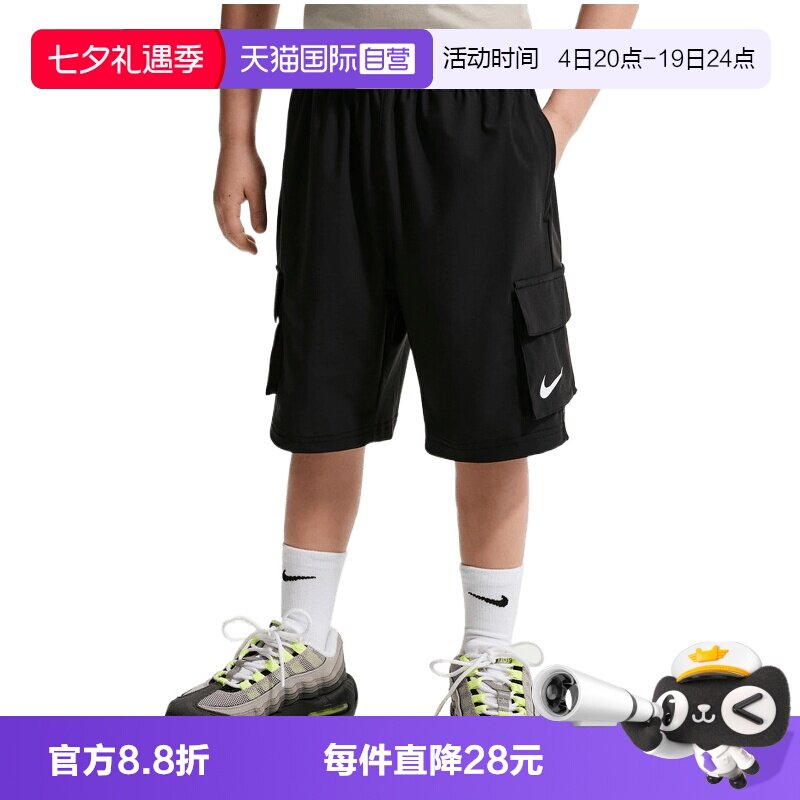 【自营】NIKE耐克男小童针织运动休闲短裤休闲裤NY2622250PS-002