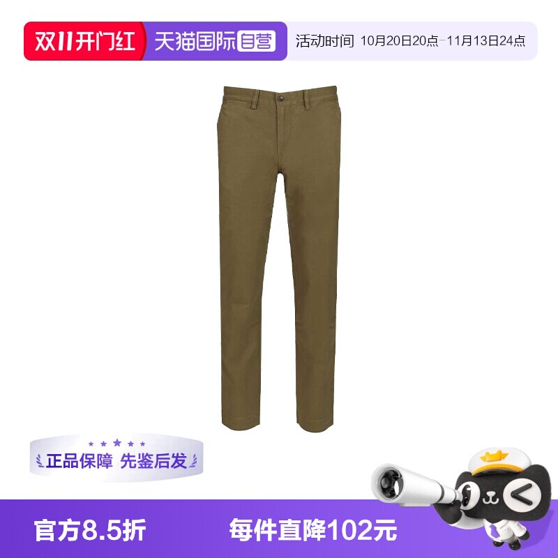 【自营】polo ralph lauren拉夫劳伦男士经典复古休闲直筒长裤