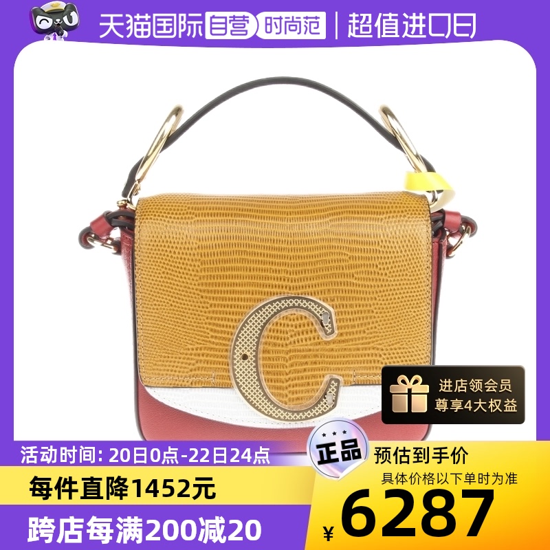 【自营】中古Chloe/蔻依99新Chloé“C”系列女士两用包时尚牛皮