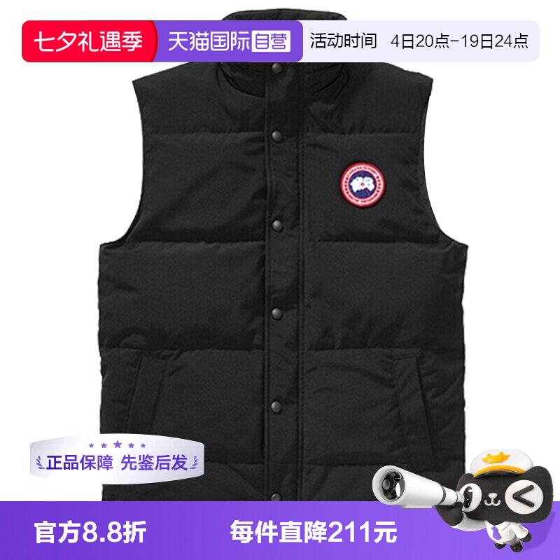 【自营】Canada GooseGarson系列 男士羽绒马甲大鹅羽绒服4151M