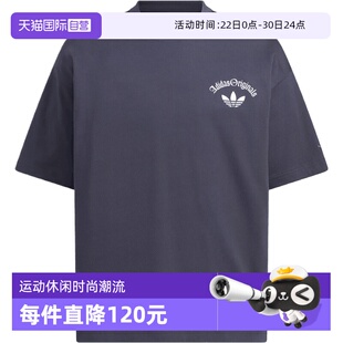 【自营】Adidas阿迪三叶草男OG M TEE SS 2运动休闲短袖T恤KT3042