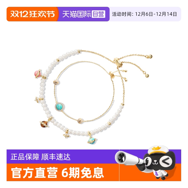 LolaRose日心说淡水珍珠手链