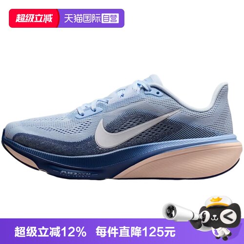 【自营】NIKE耐克AIR ZOOM PEGASUS42女运动训练跑步鞋IB1881-400