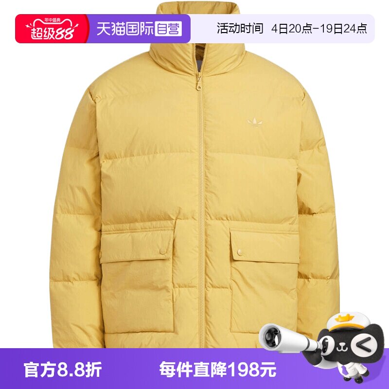 【自营】adidas阿迪达斯三叶草男子DOWNPUFF运动休闲羽绒服KD1859