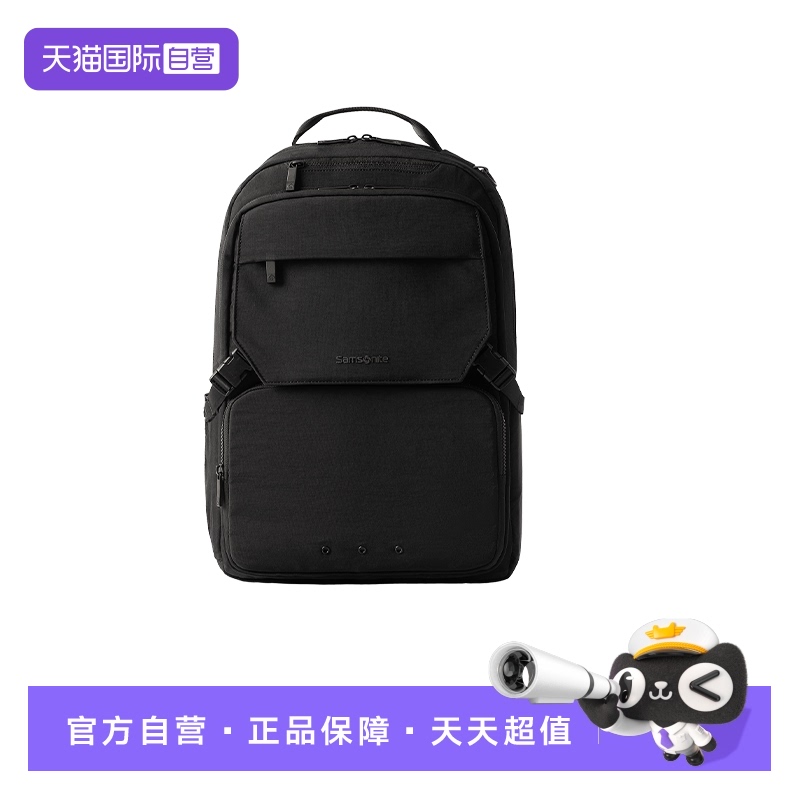 【自营】新秀丽男士双肩背包商务出差电脑包大容量书包双肩包NX5