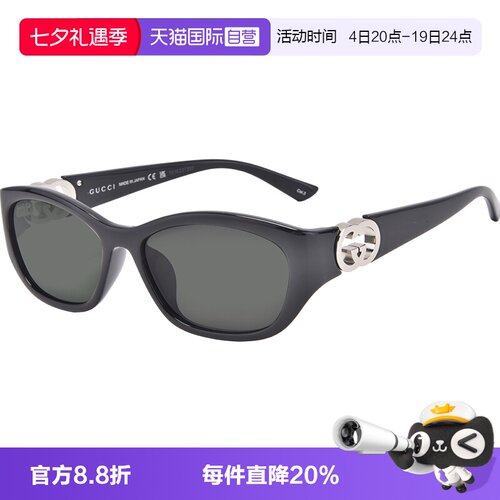 GUCCI/古驰修颜太阳镜