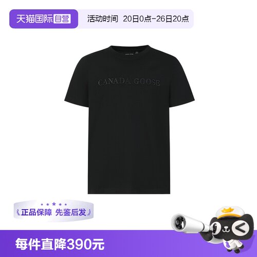 CanadaGoose文字刺绣圆领T恤