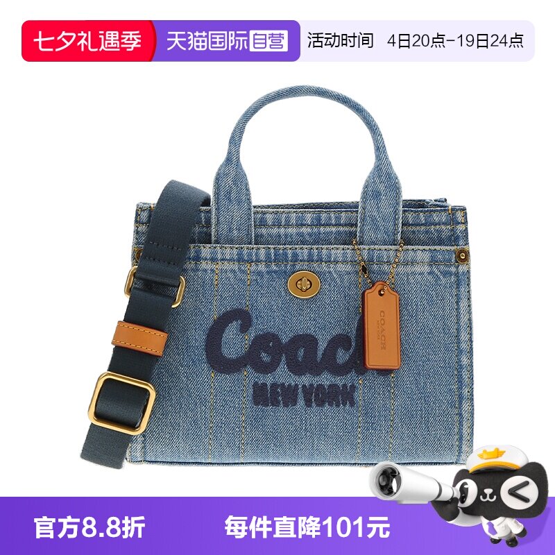 【自营】COACH/蔻驰女士单宁蓝帆布专柜TOTE单肩斜挎手提包通勤