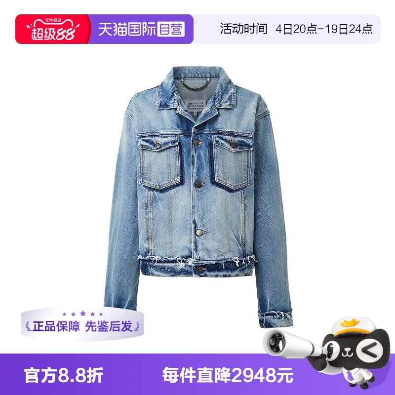 MaisonMargiela短款棉质外套