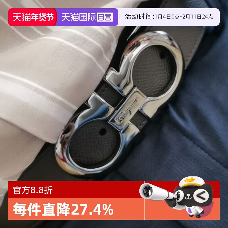 【自营】FERRAGAMO/菲拉格慕男士真皮腰带商务休闲双面可调节皮带