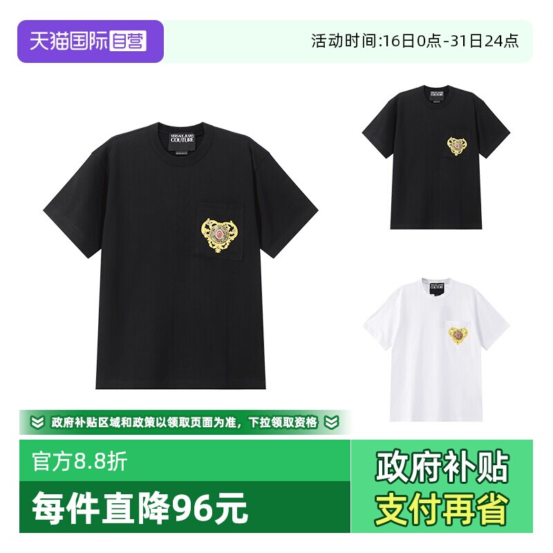 【自营】Versace Jeans Couture 男士棉质宽松版圆领短袖T恤男装