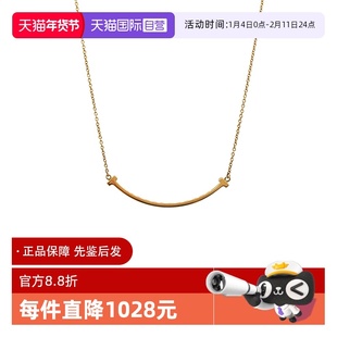 【自营】中古99新蒂芙尼Tiffany T系列微笑项链小号18K玫瑰金