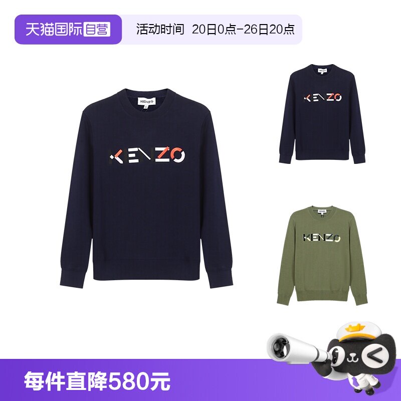 【自营】Kenzo高田贤三 女士棉质长袖针织衫3LA 2PU541套头衫通勤