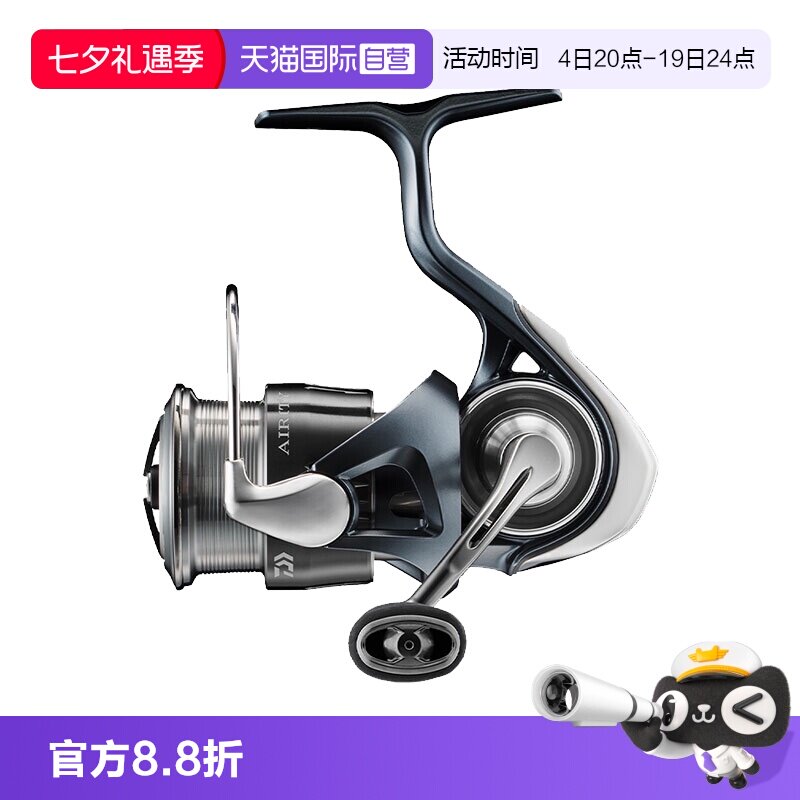 达亿瓦阿力迪小型泛用纺车轮