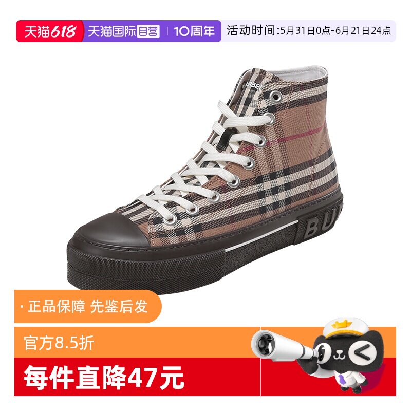 【自营】BURBERRY/博柏利男款高帮系带休闲运动鞋帆布鞋 8055661