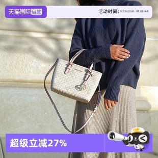 Kors 女包 Set Michael Jet 单肩斜挎包手提菜篮子包 自营