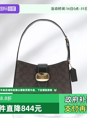 【自营】COACH/蔻驰女士时尚PVC配皮单肩手提包 CP005IMAA8