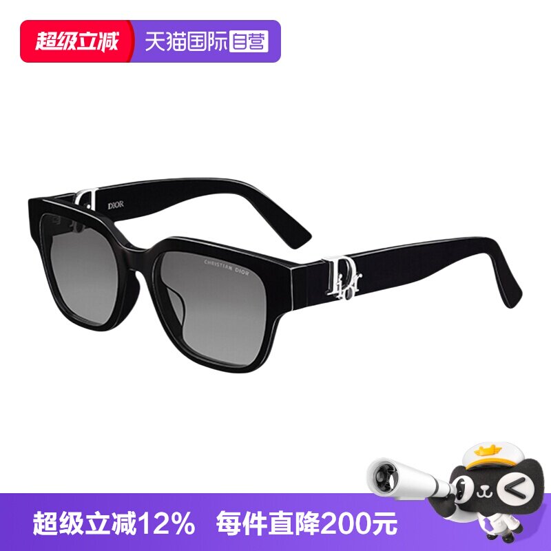 【自营】Dior迪奥墨镜韩庚邓为同款板材太阳眼镜DIOR OBLIQUE S1F