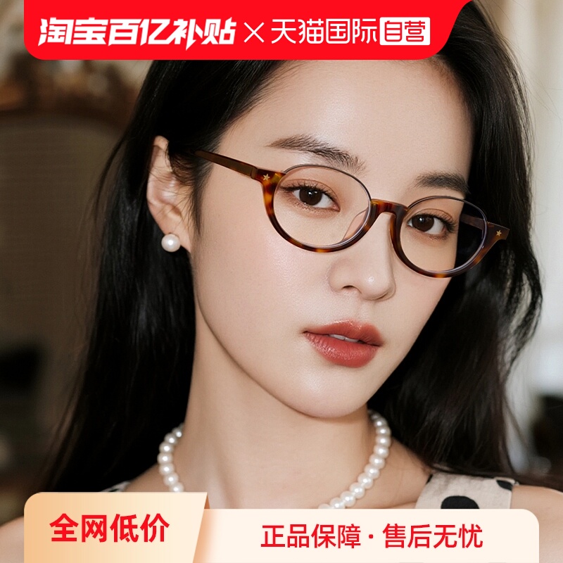 CYXUS书呆子下半框眼镜女