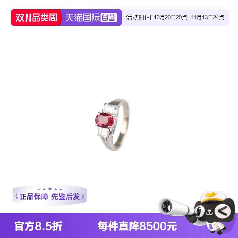【自营】中古95新日本进口商品红宝石钻石戒指红宝石铂金52号戒指