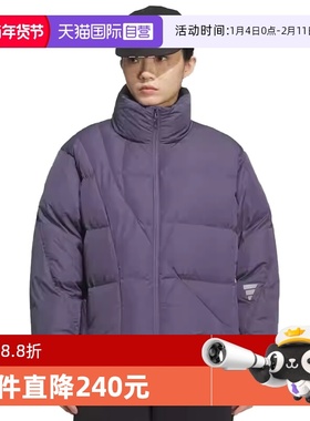 【自营】adidas阿迪达斯女子FUSTL W DJK1运动休闲羽绒服KH1471