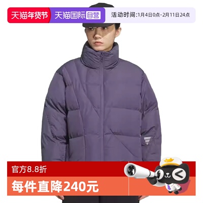 【自营】adidas阿迪达斯女子FUSTL W DJK1运动休闲羽绒服KH1471