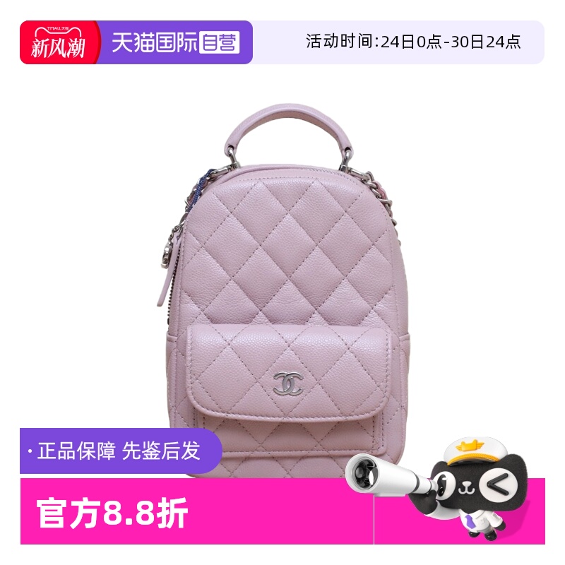 【自营】中古98新Chanel/香奈儿双肩包手提前口袋粉色荔枝皮革C