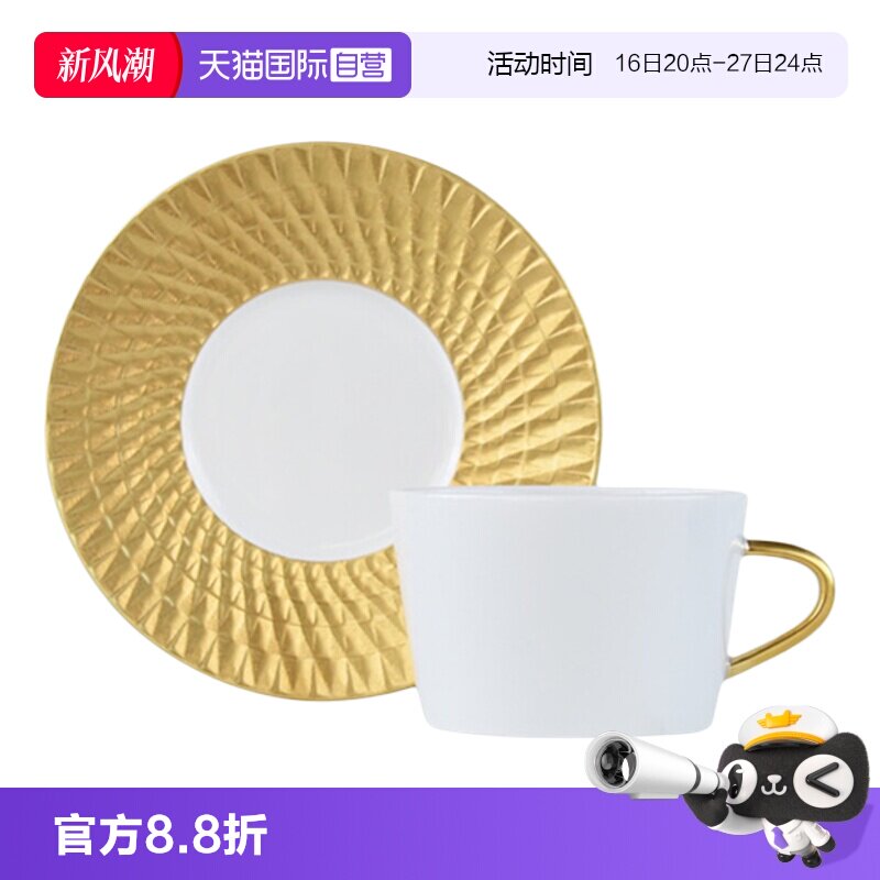 【自营】Bernardaud/柏图法国高档瓷咖啡杯带把茶杯茶壶套装礼盒图片