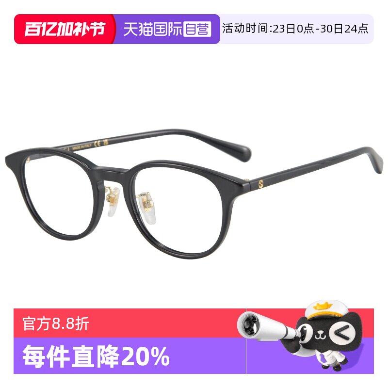 【自营】GUCCI/古驰圆框眼镜框复古板材超轻全框小脸镜架GG1474OJ