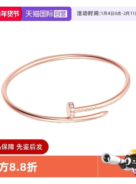 cartier卡地亚手镯钉子带钻宽版