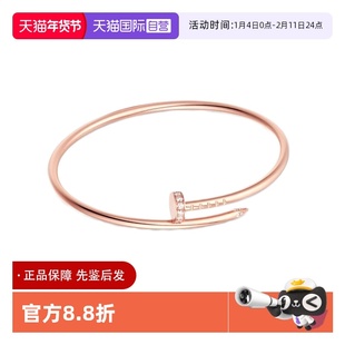 【自营】中古99新Cartier卡地亚 钉子系列带钻手镯M码宽版