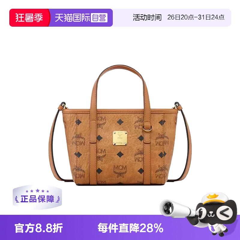 【自营】MCM品牌标志牌拉链开合女士时尚单肩斜挎手提包MWPFSMT03