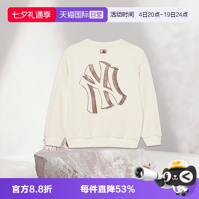 【自营】MLB男女情侣宽松纯色休闲卫衣小个子字母运动套头上衣新