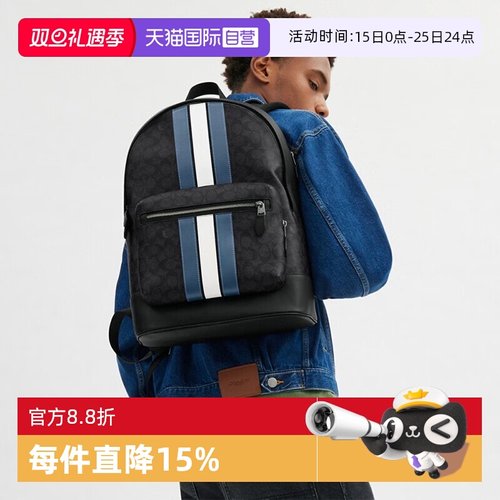 【自营】COACH/蔻驰男士PVC配皮双肩包男款旅行休闲圣诞元旦礼物