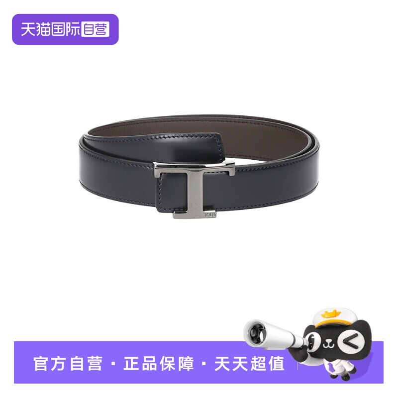 Tod'S托德斯男士皮带腰带