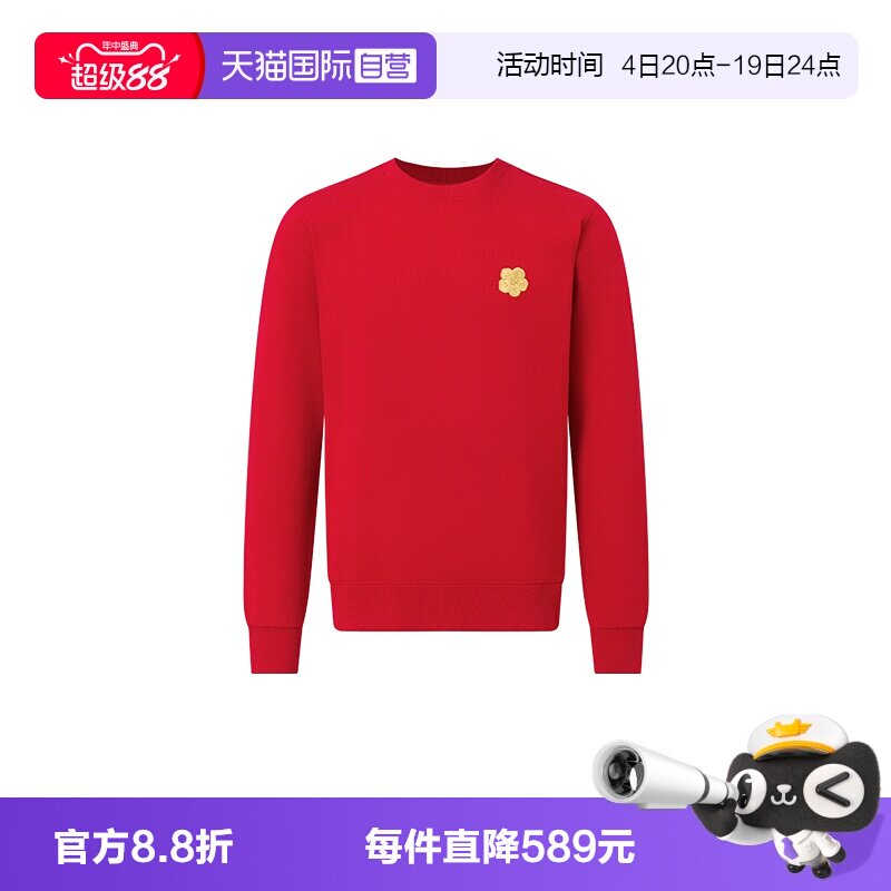 KENZO海棠花长袖卫衣休闲