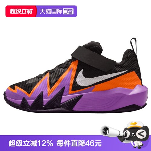 【自营】NIKE耐克S.T. DYNAMITE (PS)小童运动休闲鞋IH2307-003