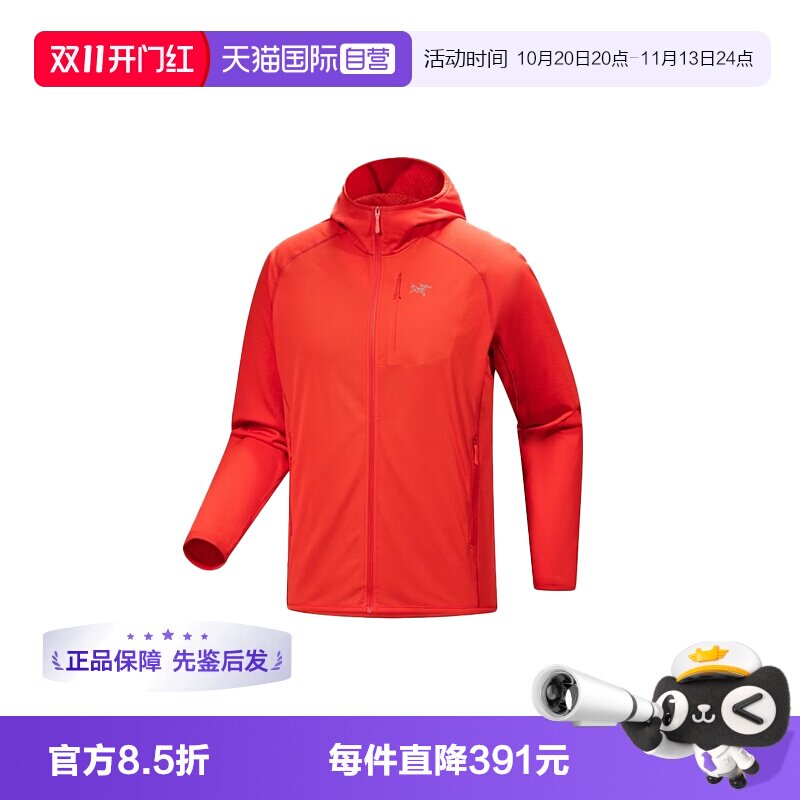 【自营】ARC‘TERYX/始祖鸟男士轻量弹力抓绒连帽外套X000007743