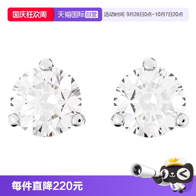 Swarovski/施华洛世奇穿孔耳钉