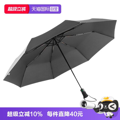 富尔顿雨伞fulton自营