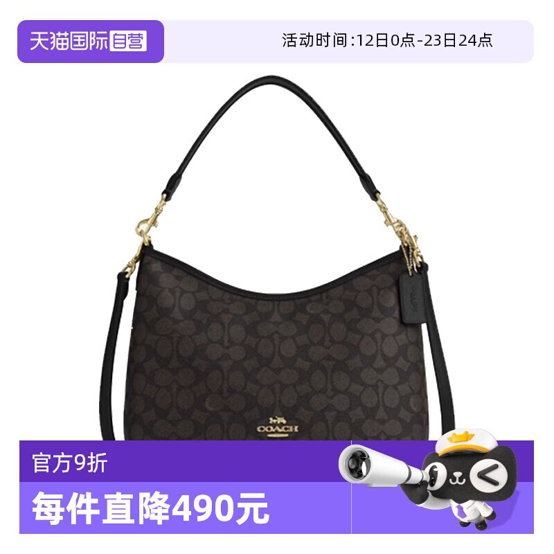 【自营】COACH/蔻驰女士Laurel新款流浪包通勤百搭单肩斜挎包正品