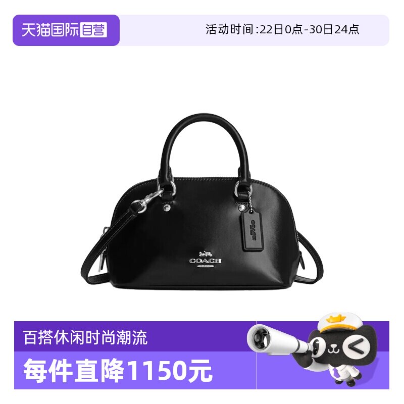【自营】COACH/蔻驰奥莱款 女士单肩斜挎手提包斜挎包贝壳包