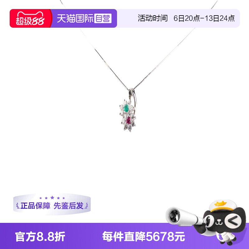 【自营】中古95新日本进口商品2个花形多色彩宝石钻石PT900项链